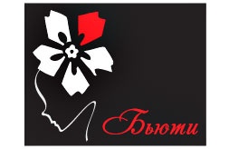 Логотип и фирменный стиль для салона красоты Бьюти