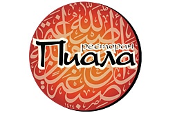 Логотип и фирменный стиль для ресторана Пиала