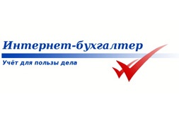 Логотип для компании Интернет-бухгалтер