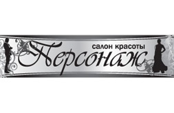 Логотип для салона красоты Персонаж